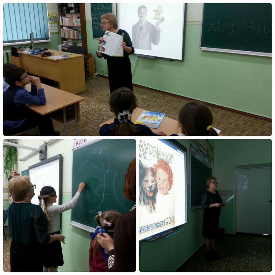 collage myrz
