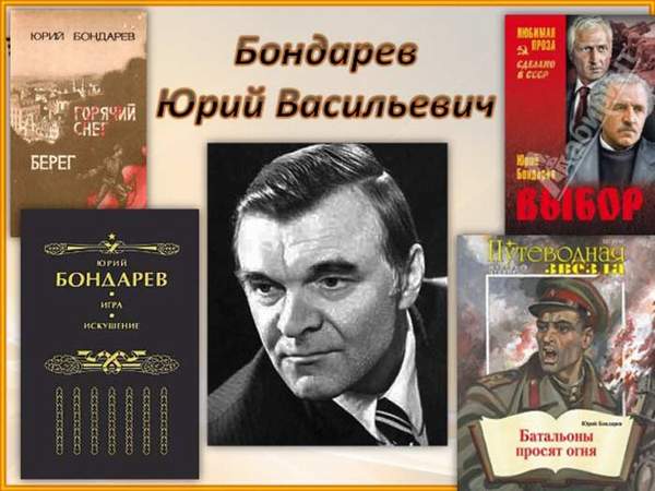 bond1