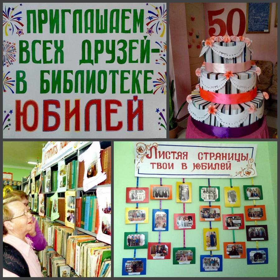 bibl4 1