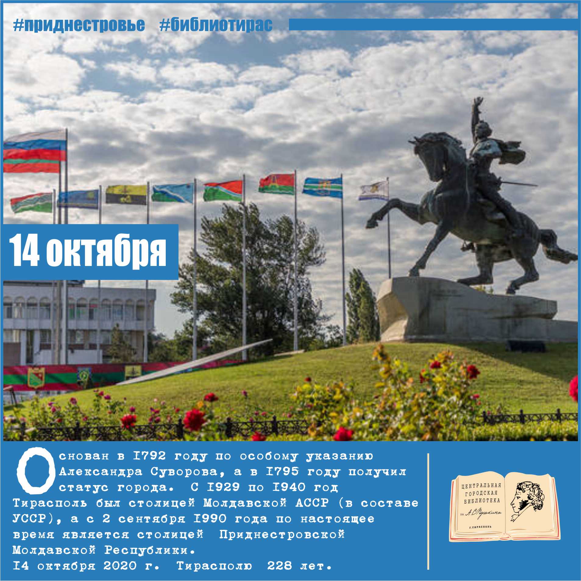 14.10