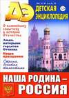 enziklopedia 2