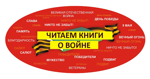 knigi o voine