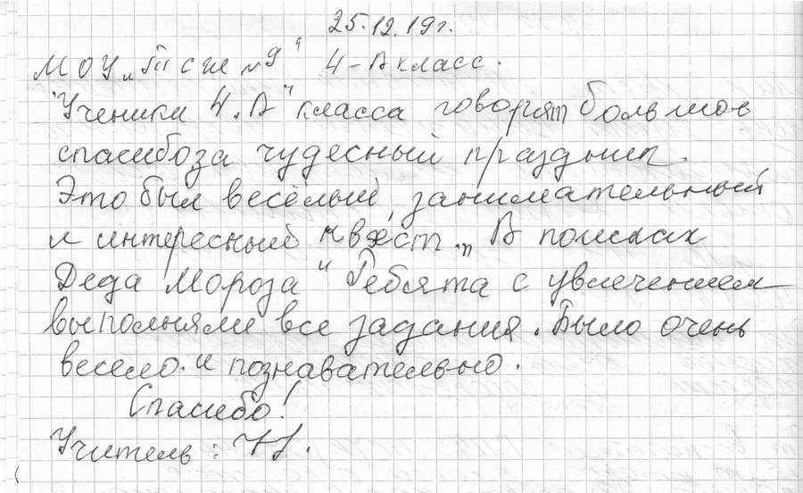 scan 3