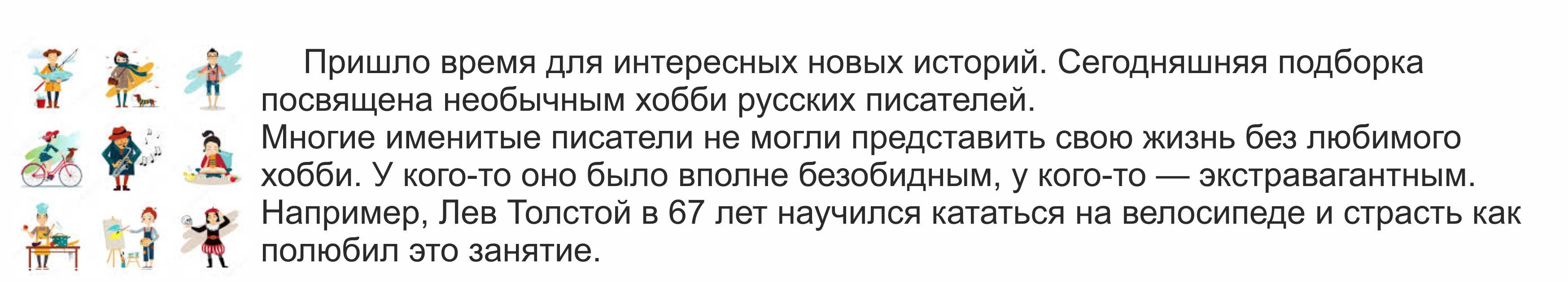 HOBBI