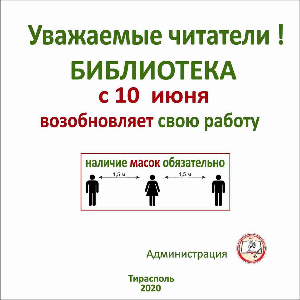 10jine2020