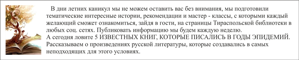 ss.20.06.20