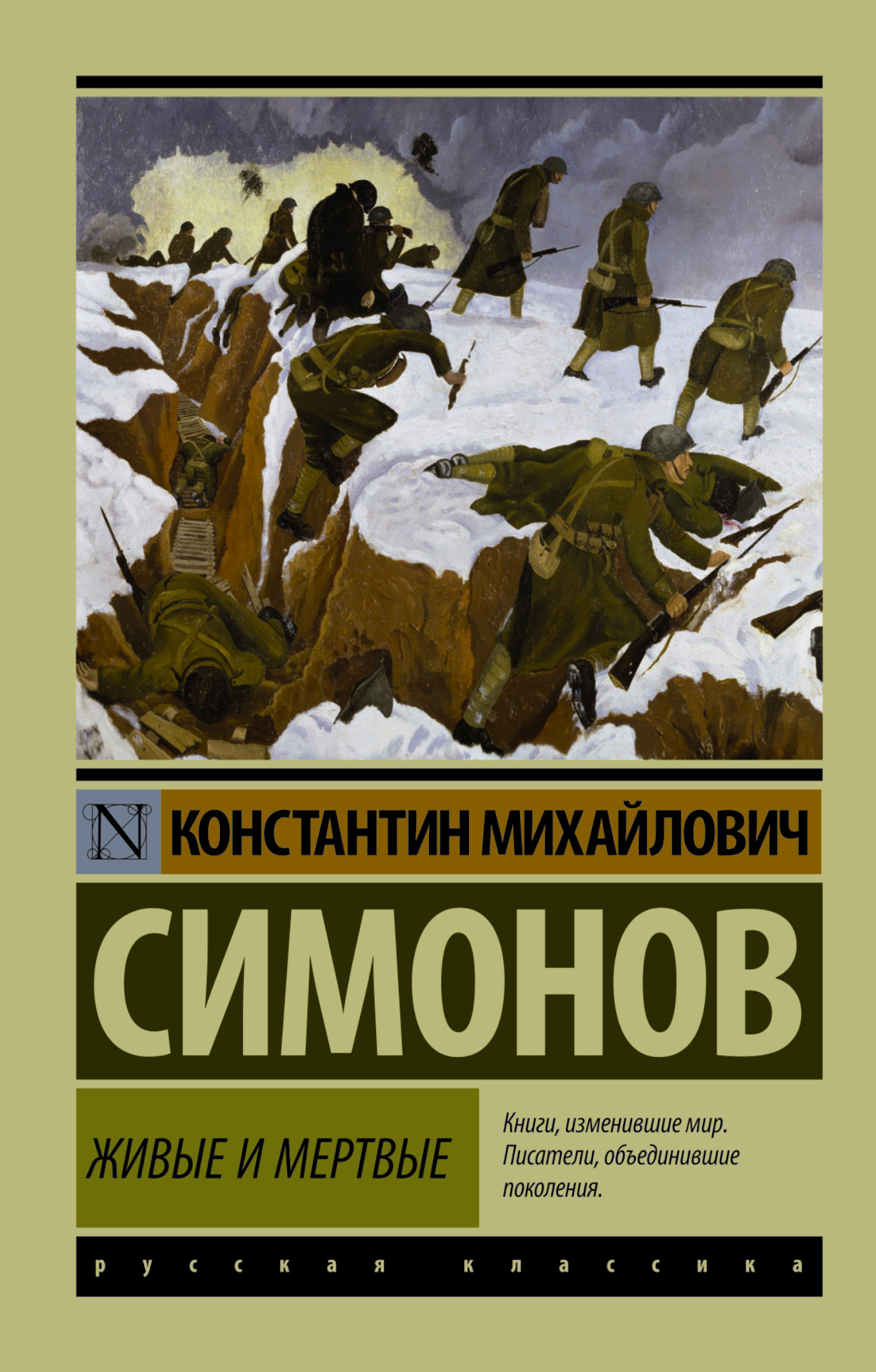 6.симонов