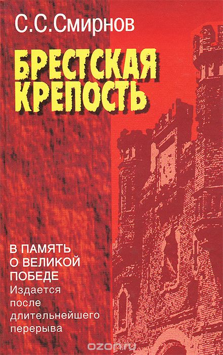 7.смирнов