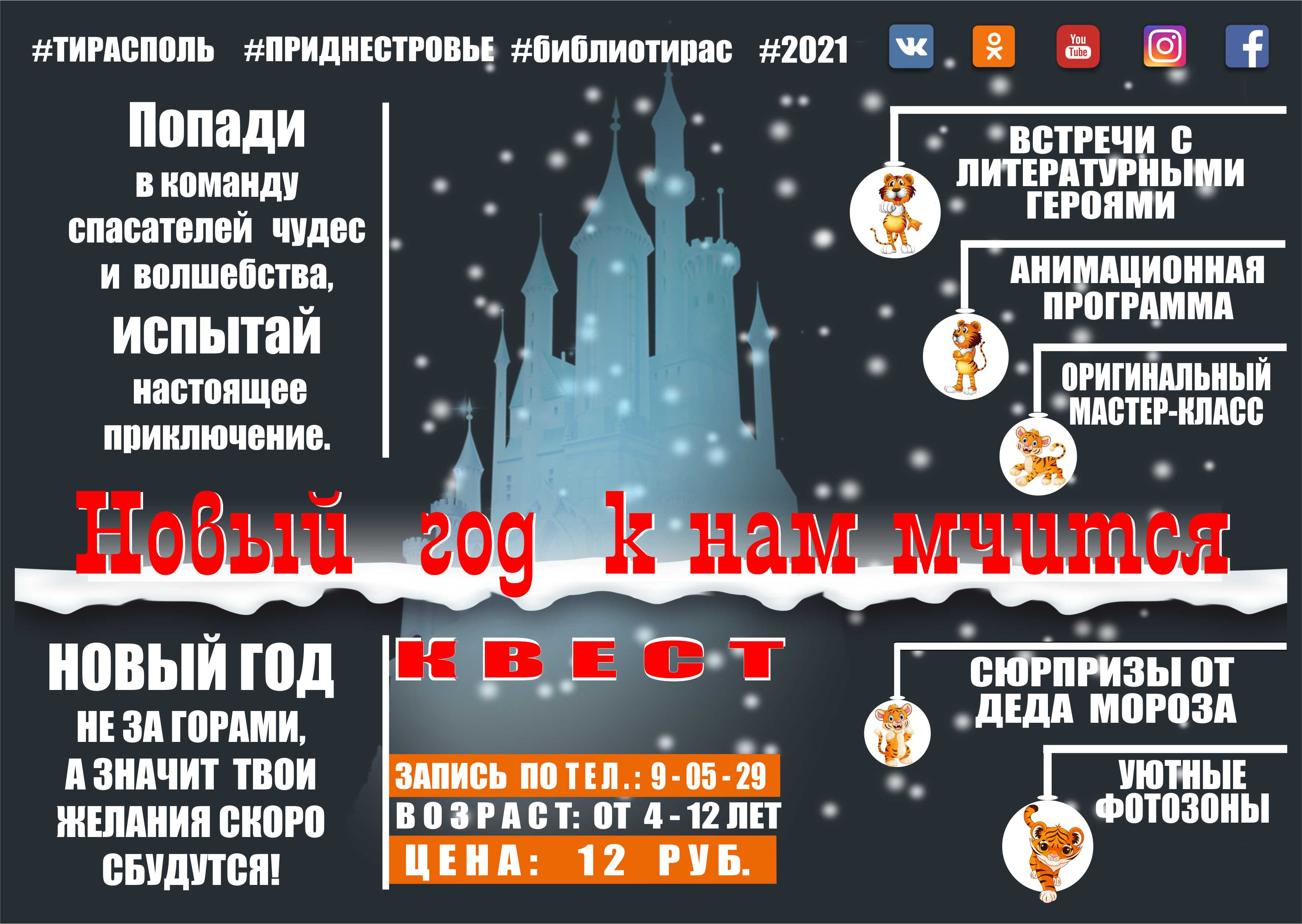 07.12