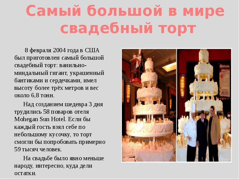 20.07.21.tort
