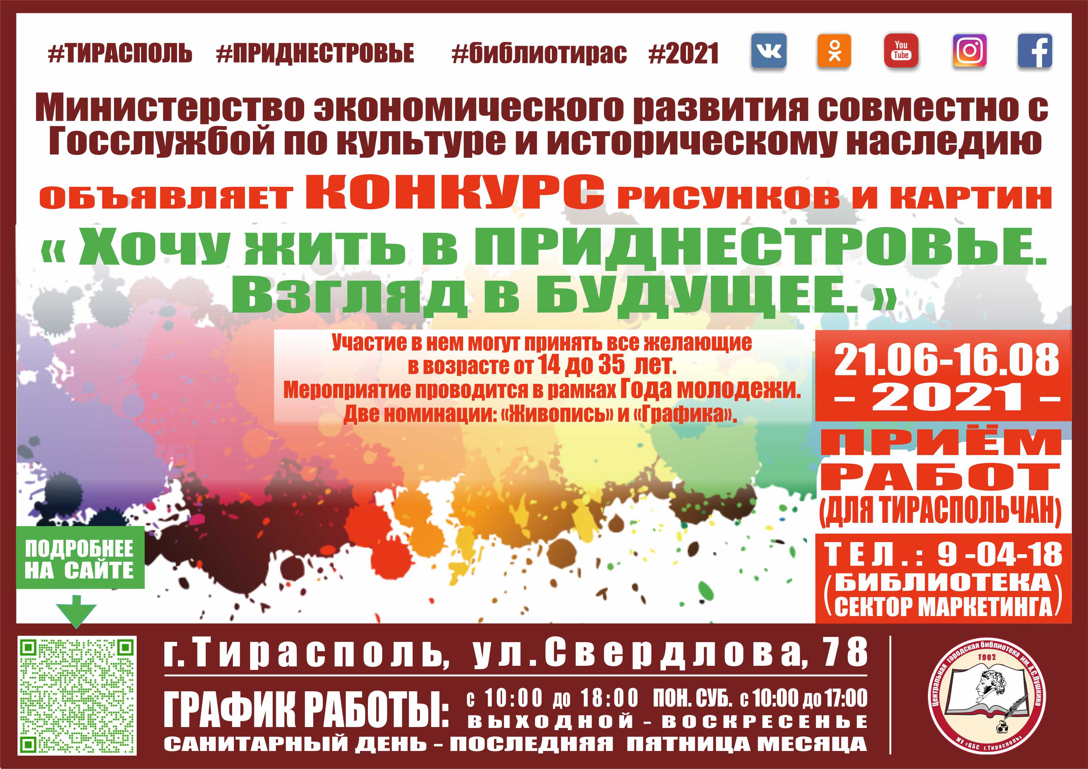 21.04.21