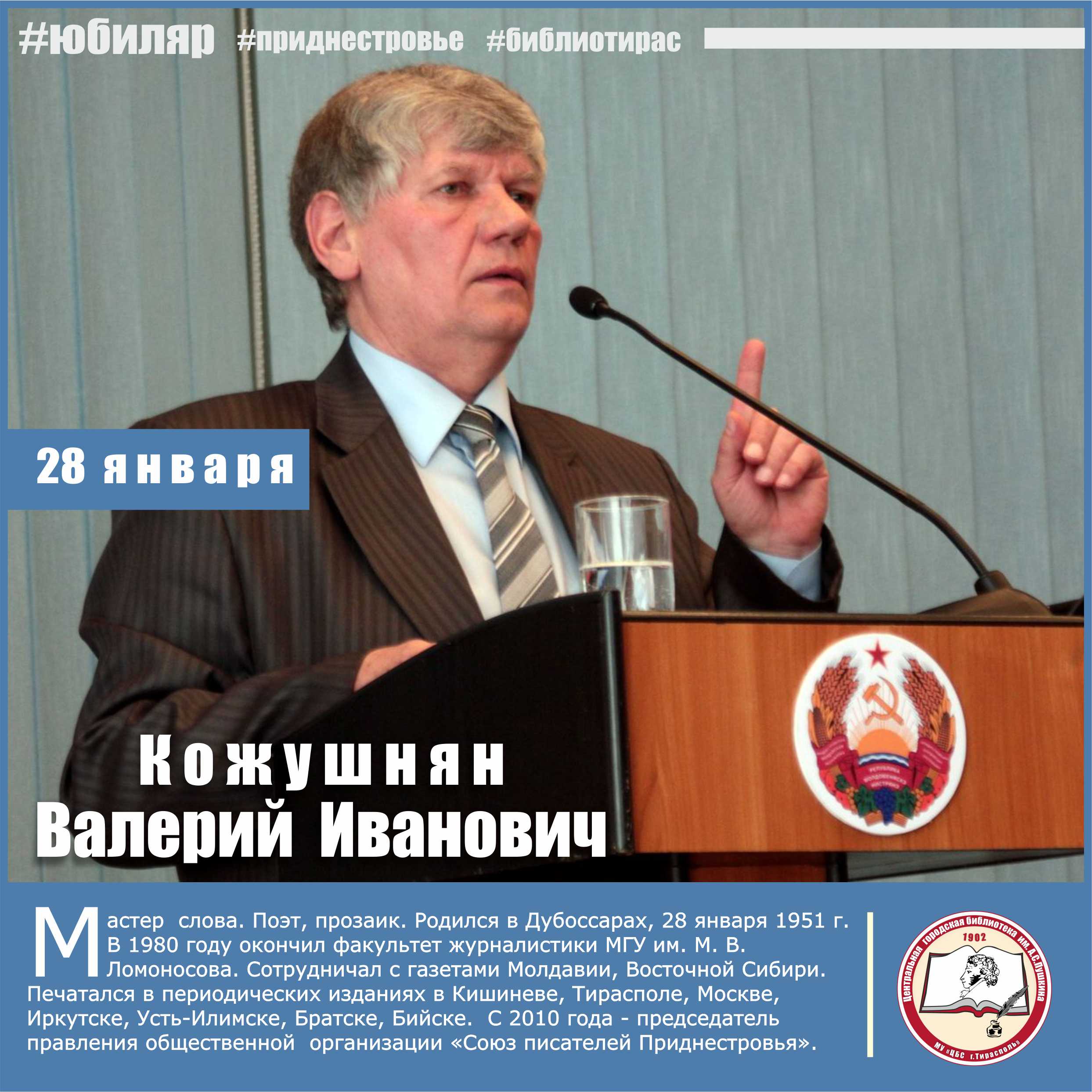 28.02.21