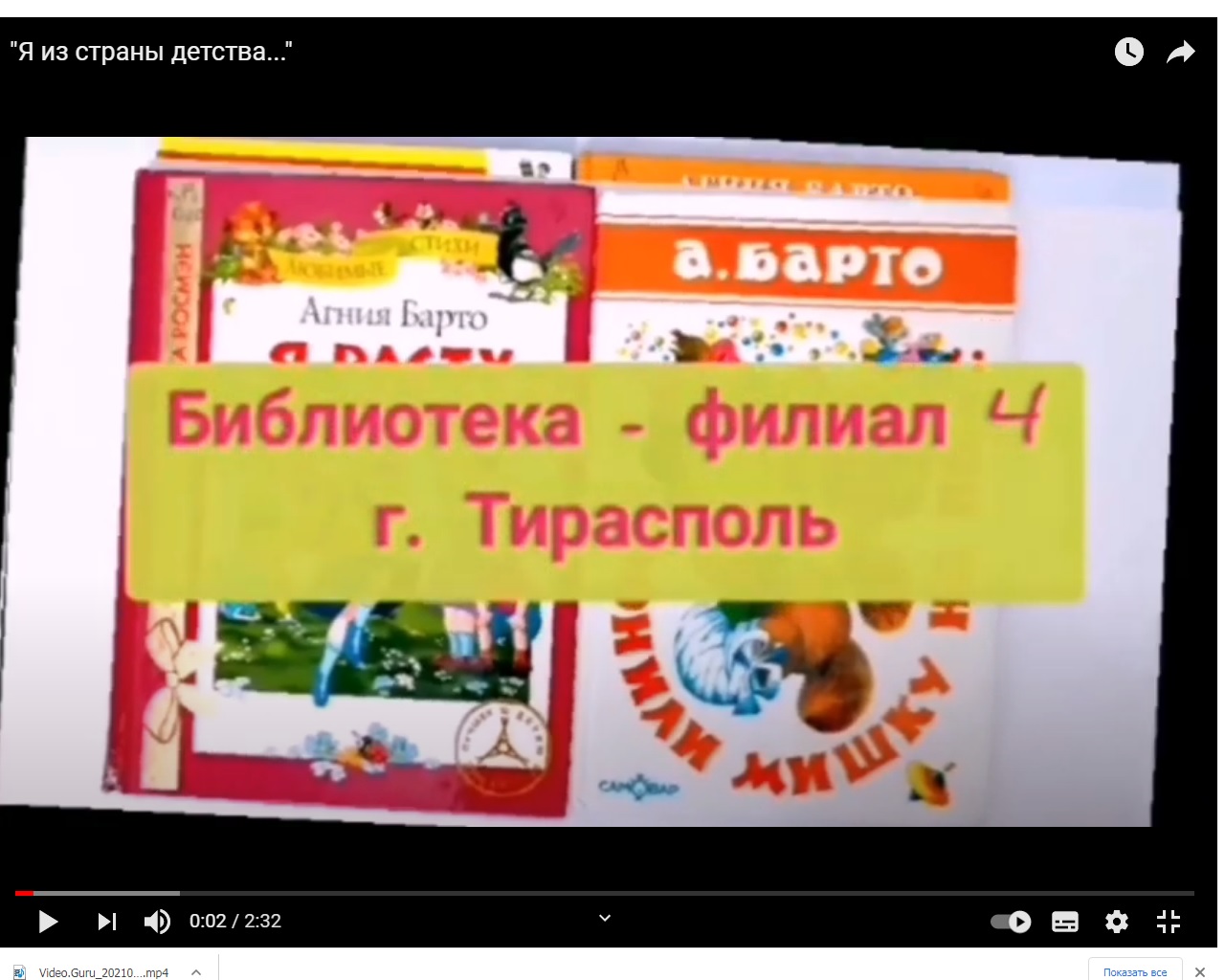 4 fil.18.02