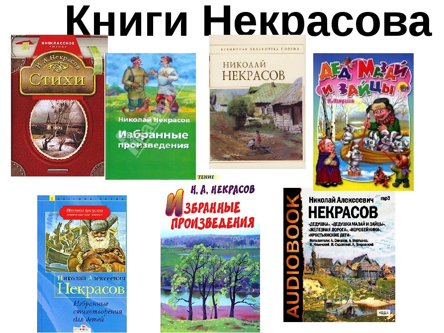 nekr