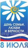 romazka