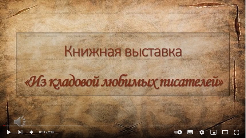 videoobzor