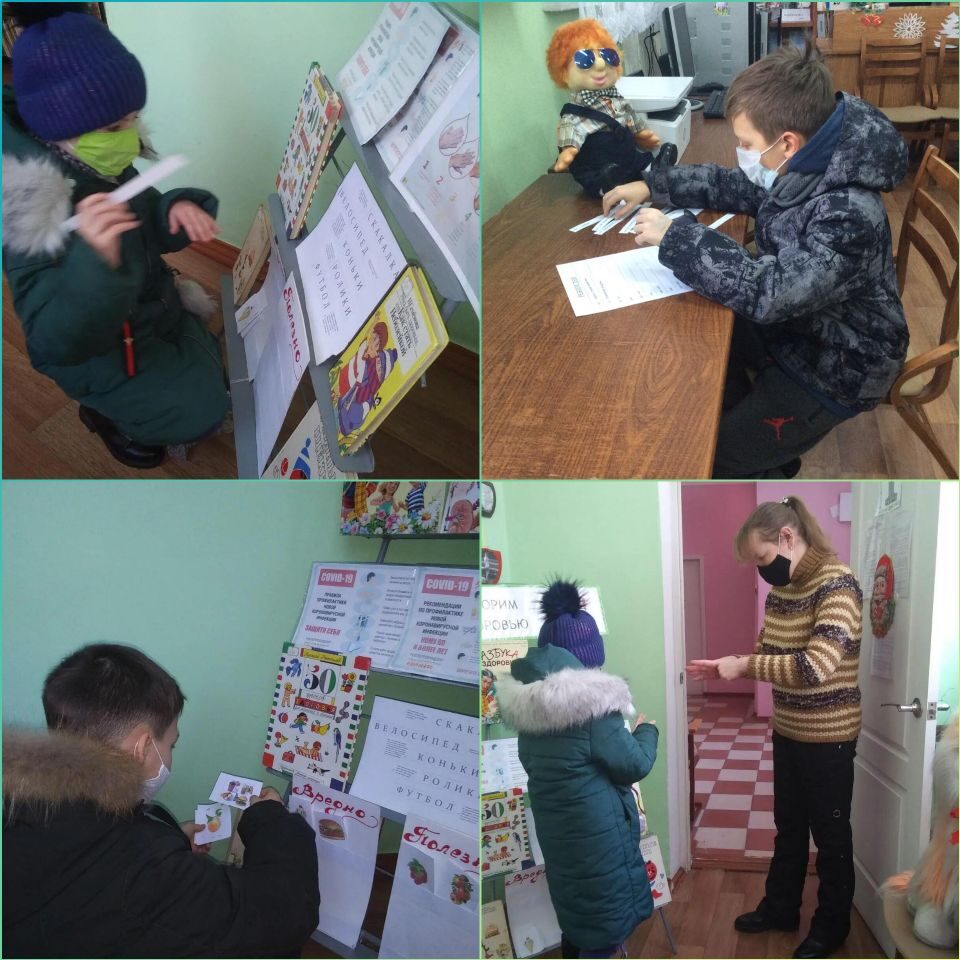 zdorovye 2
