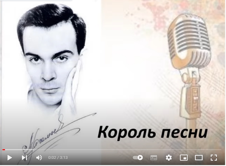 magomaev1