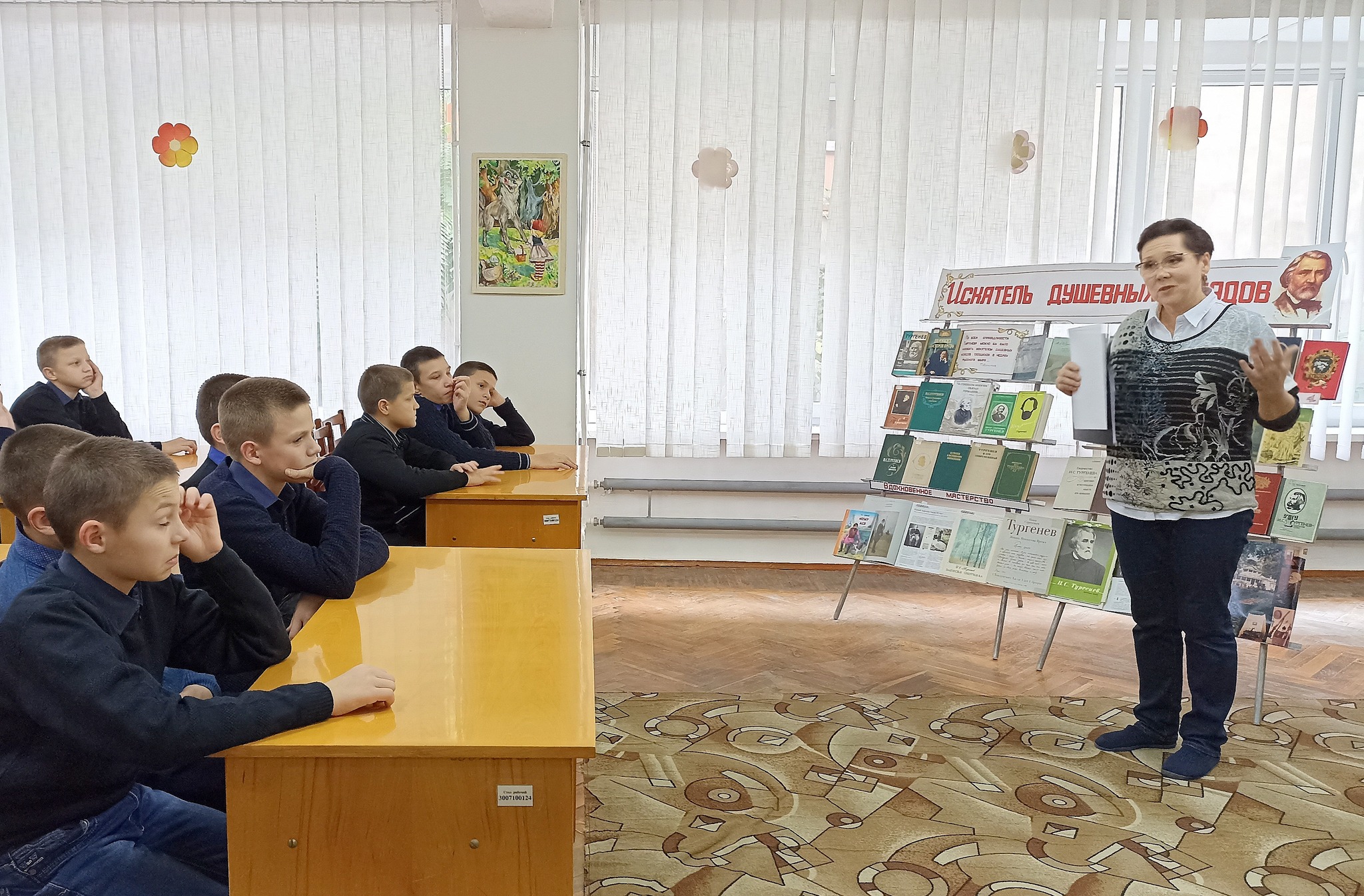 1.с.в