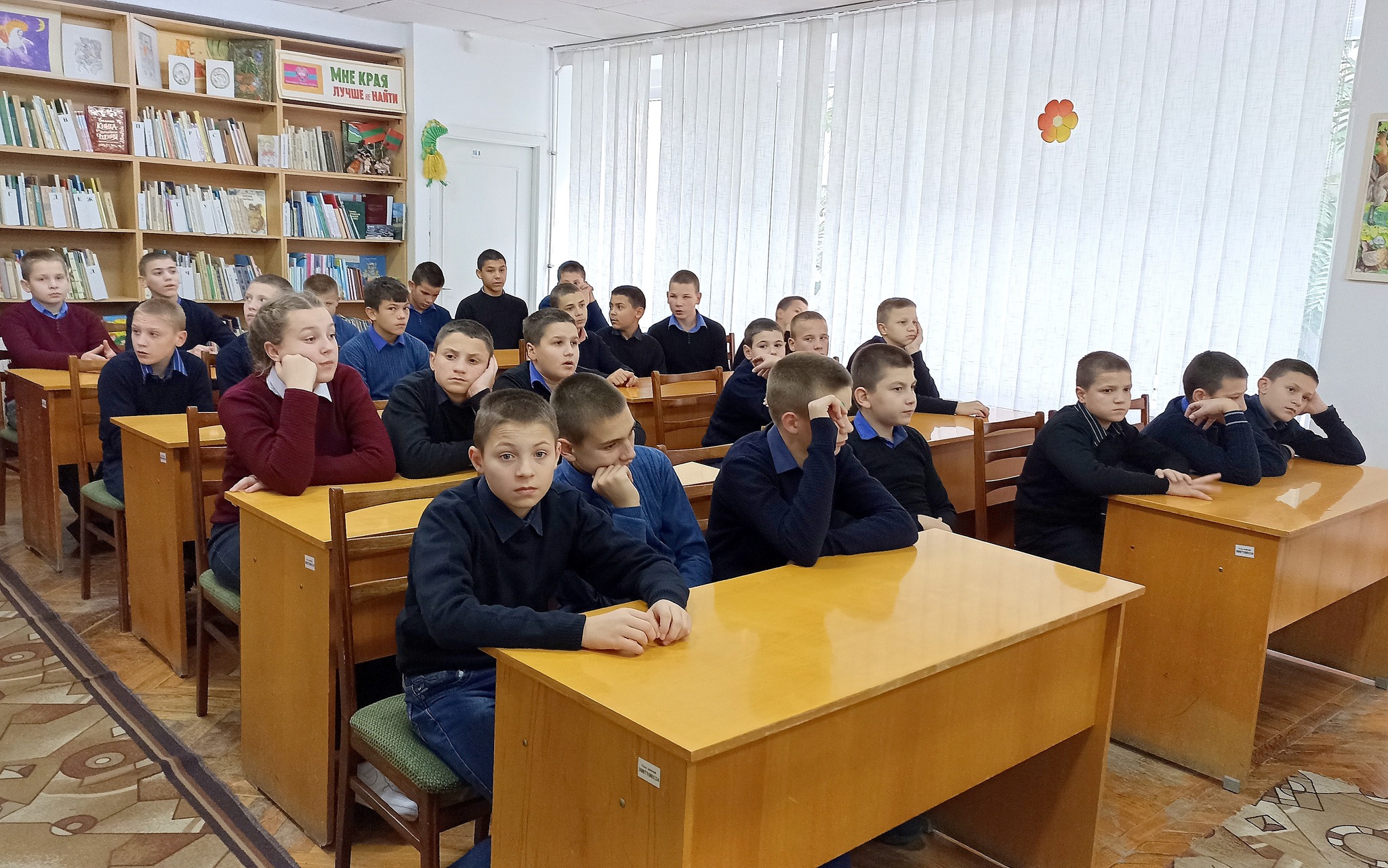 2.с