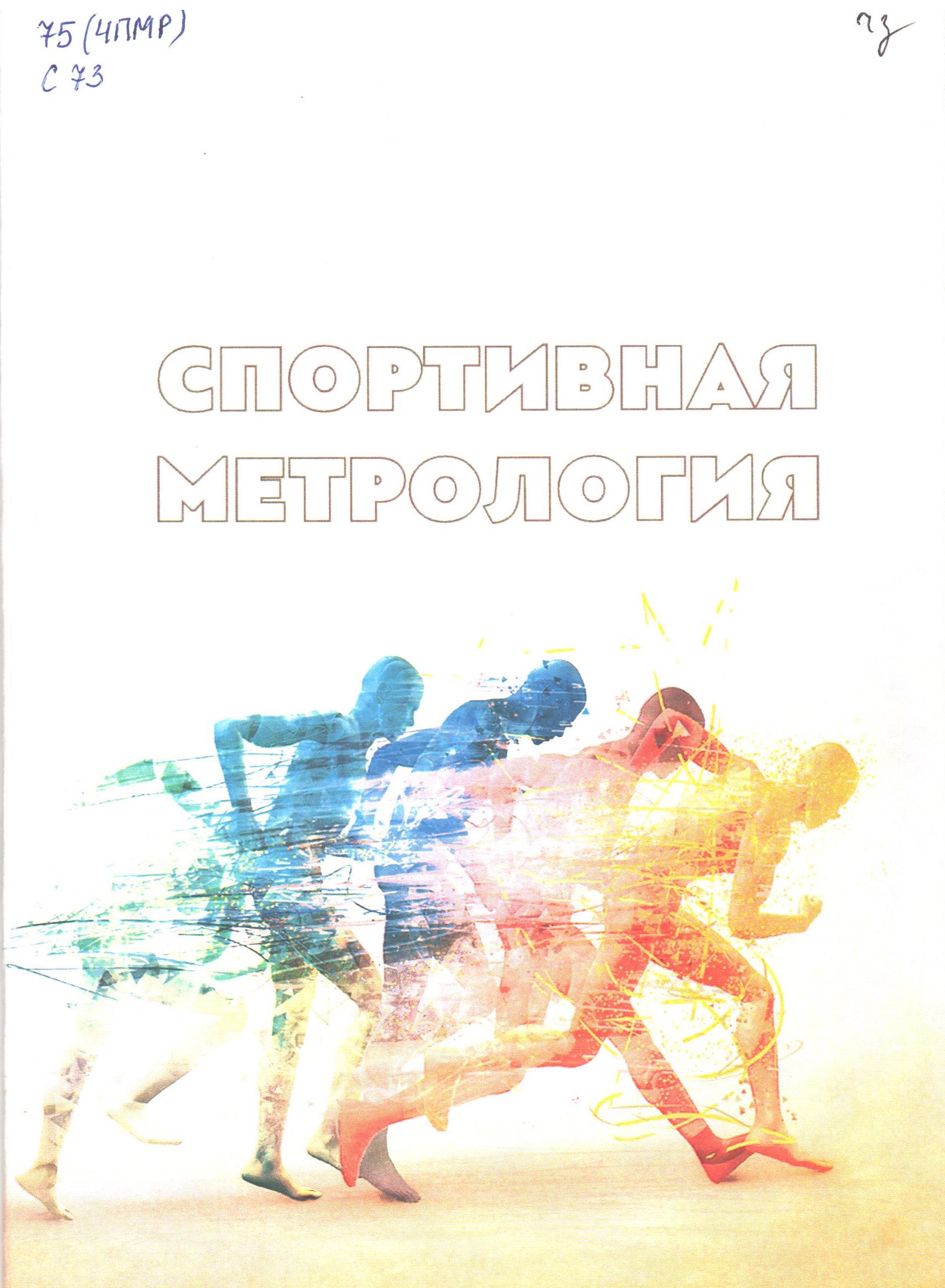 kraev 3