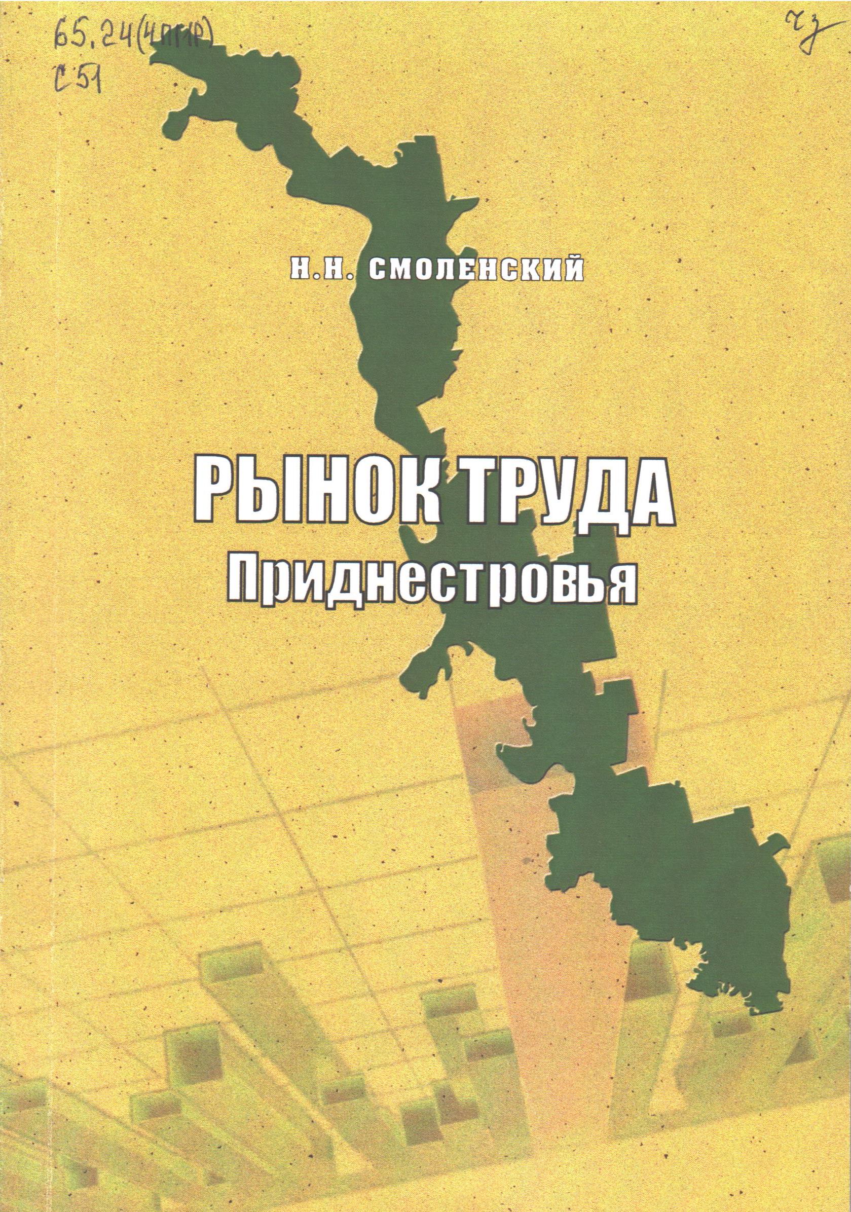 kraev 4