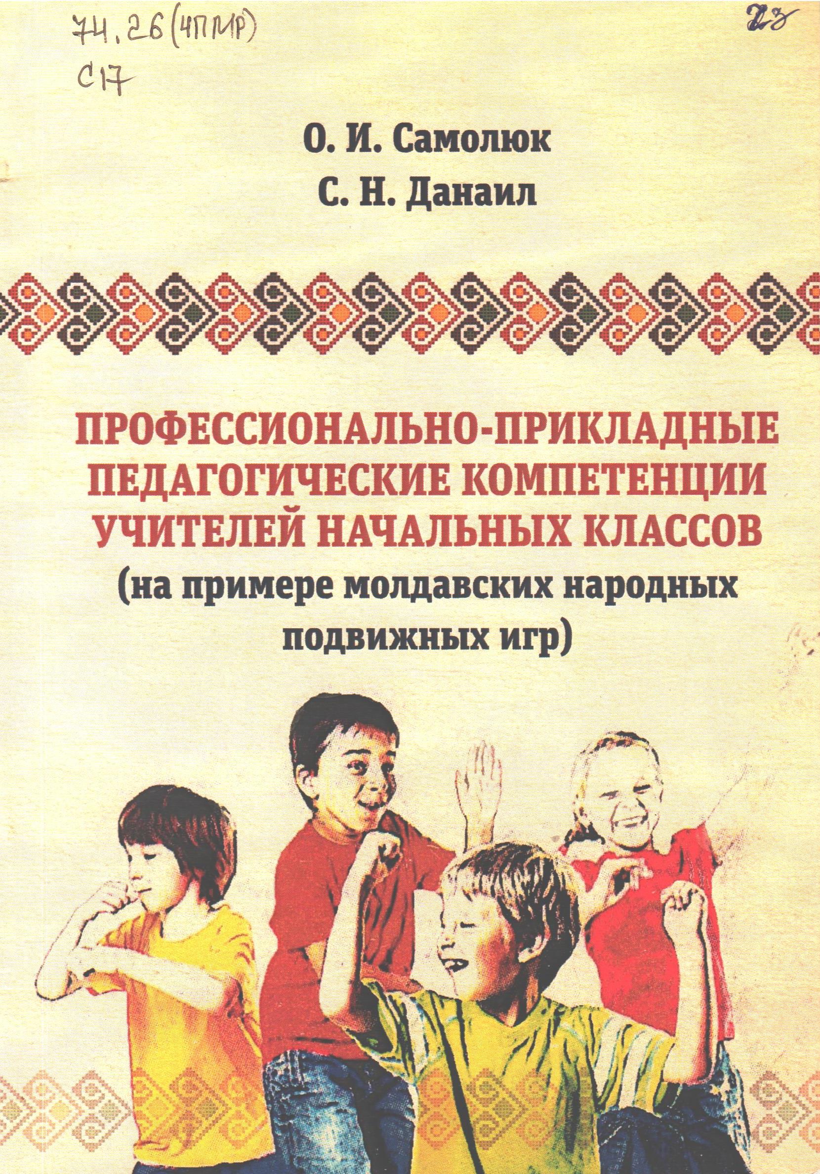 kraev 5