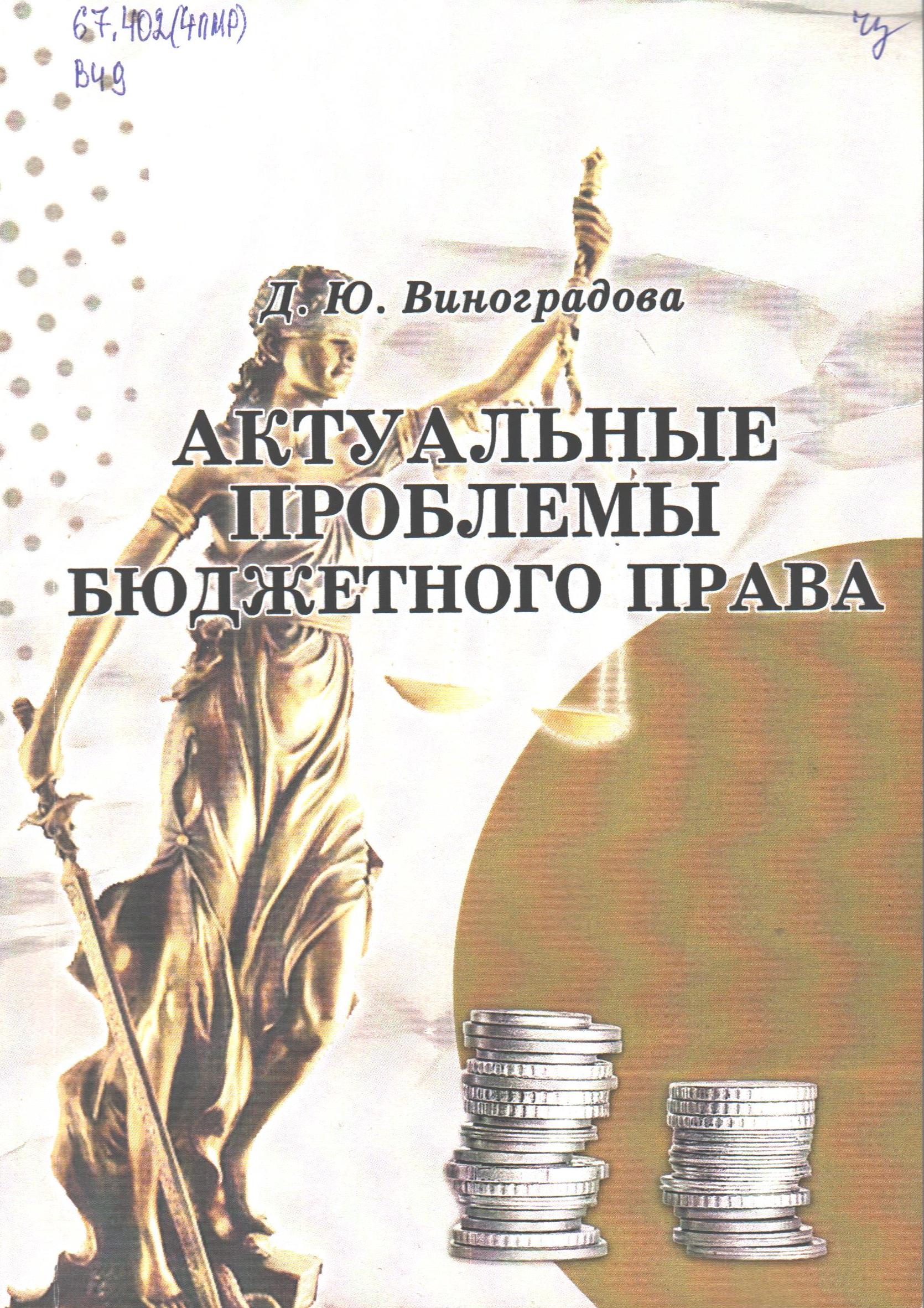 kraev 6