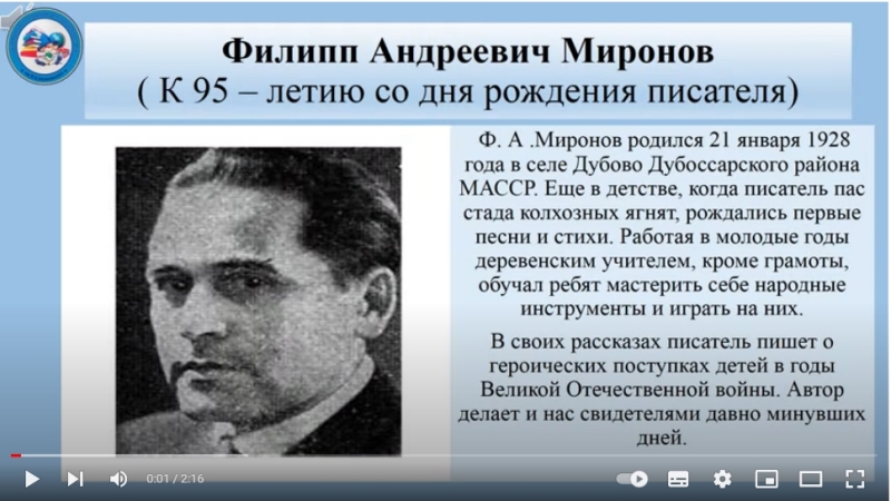 Mironov