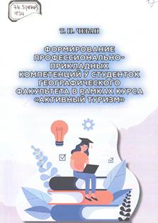 ск1