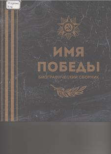 ск8