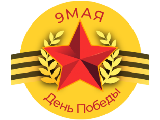 emblemaVOV 2