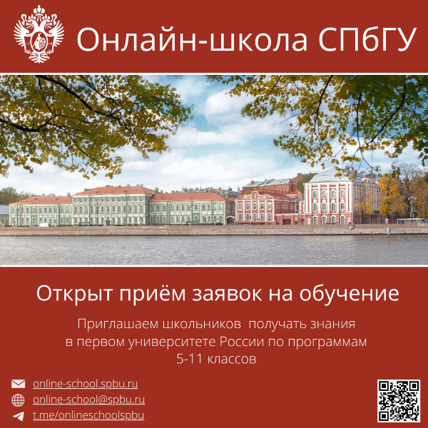 ОШ1