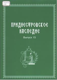 bulletene 4
