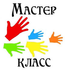 masterklass