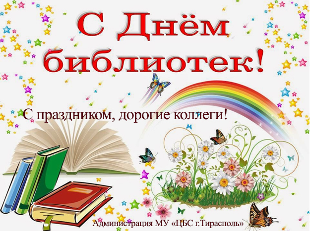 denbibliotek