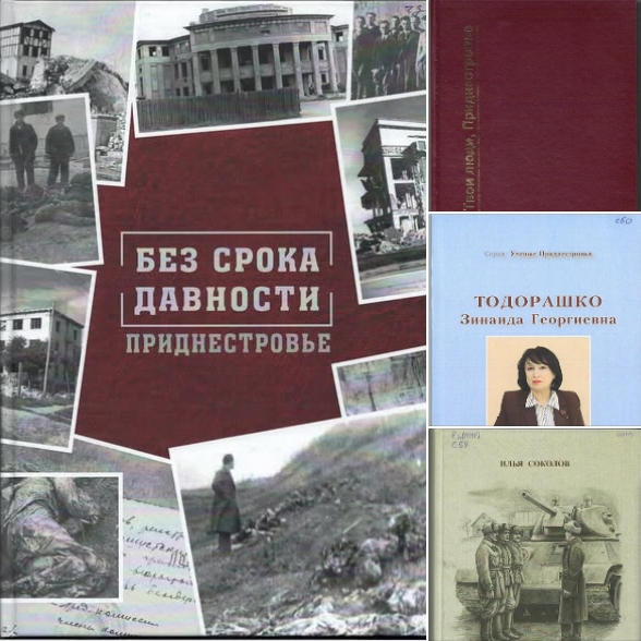 knigivov