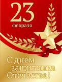 den23febr