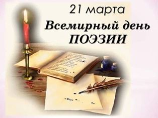 poezia 3