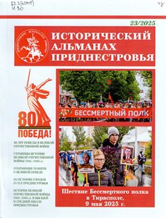kraev26 4