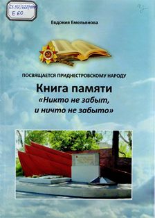 kraev26 6