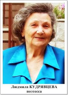 kydravtzeva 4