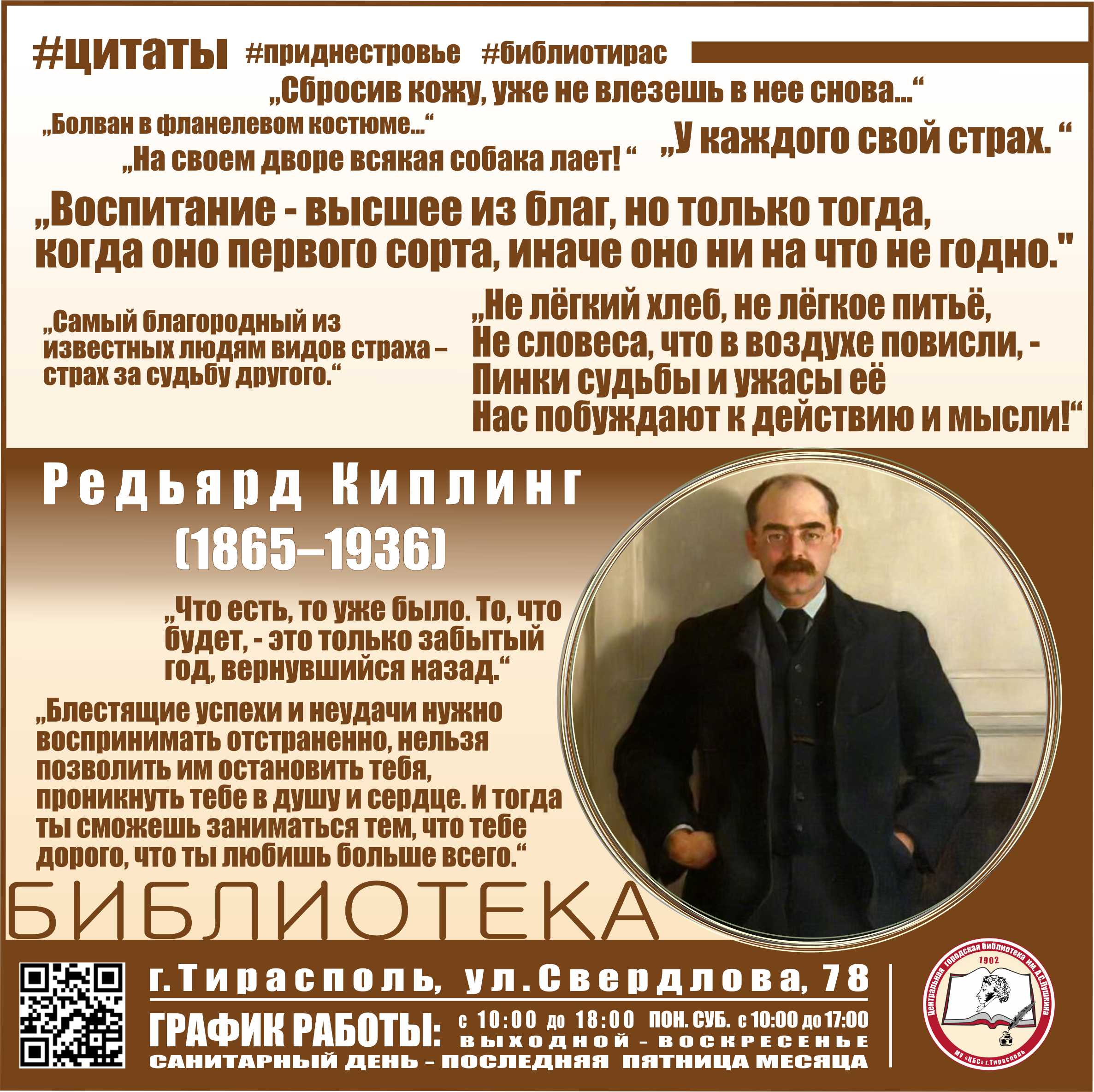30.12.20.1