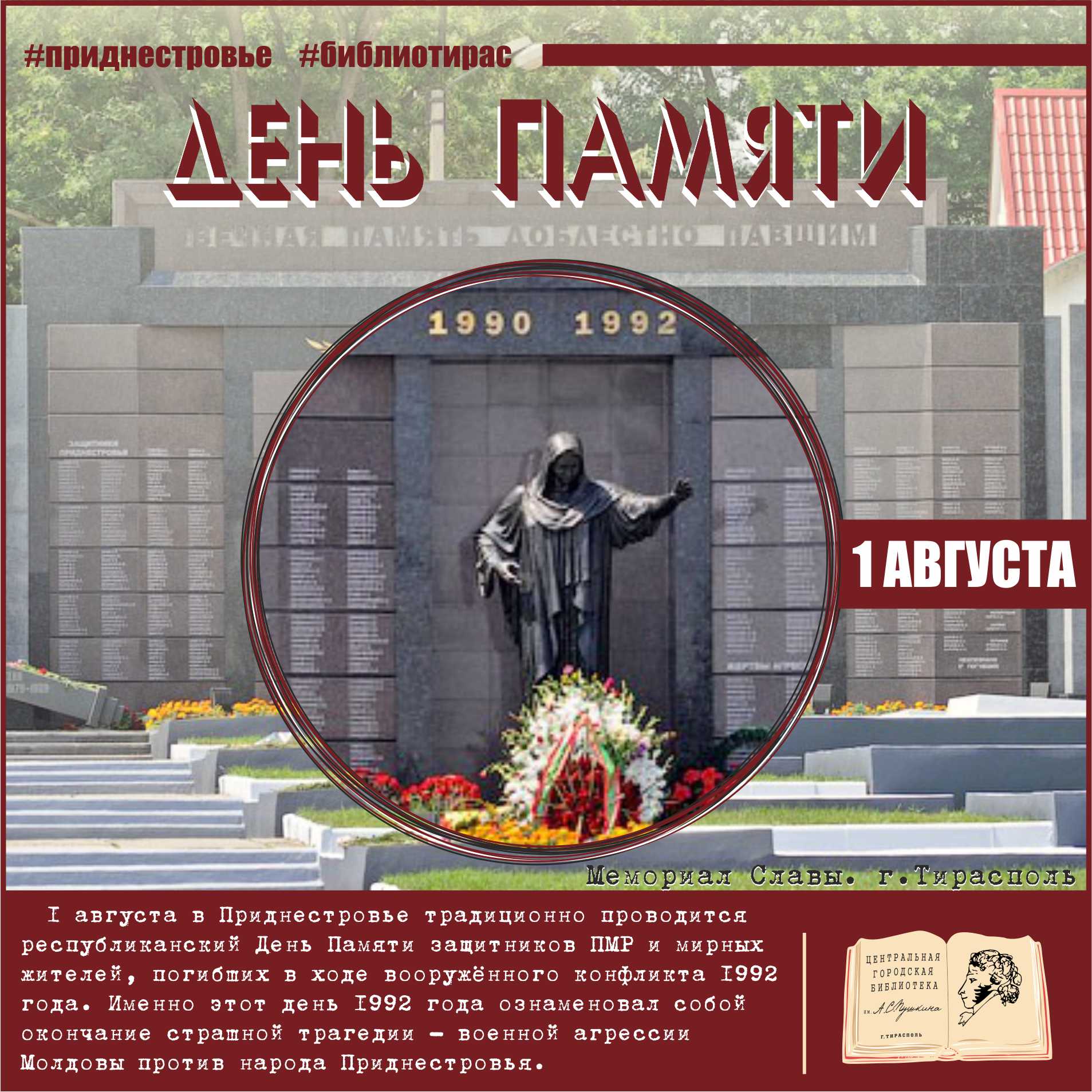 1.8.20
