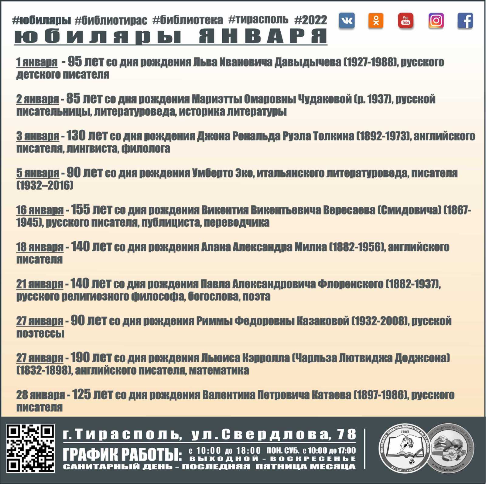 изображение viber 2022 01 04 14 23 57 056