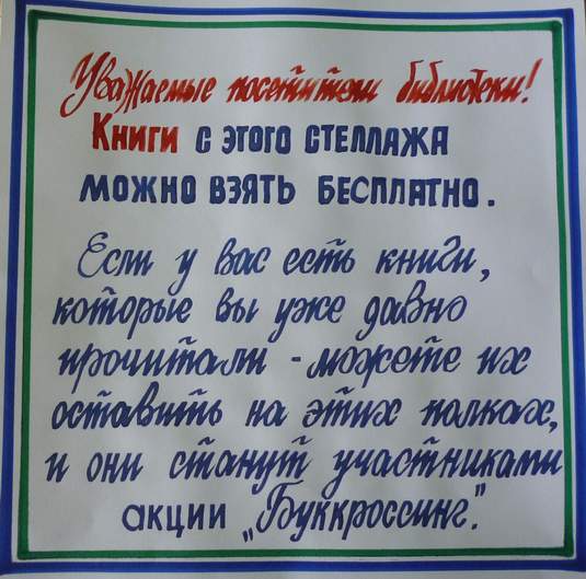 P1110612