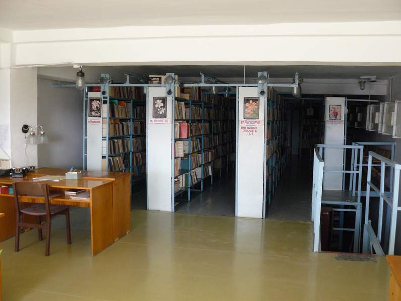 Отдел книгохранения